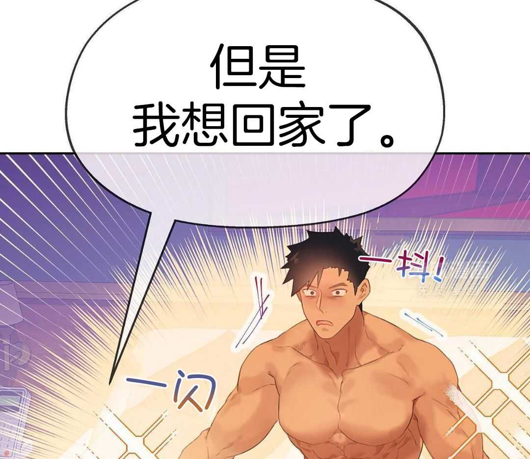 骚不可挡漫画-图7