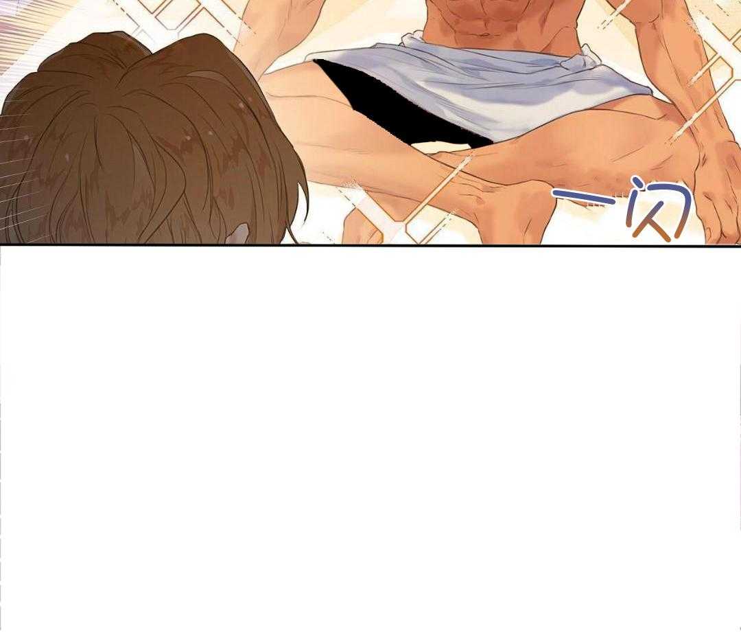 骚不可挡漫画-图8
