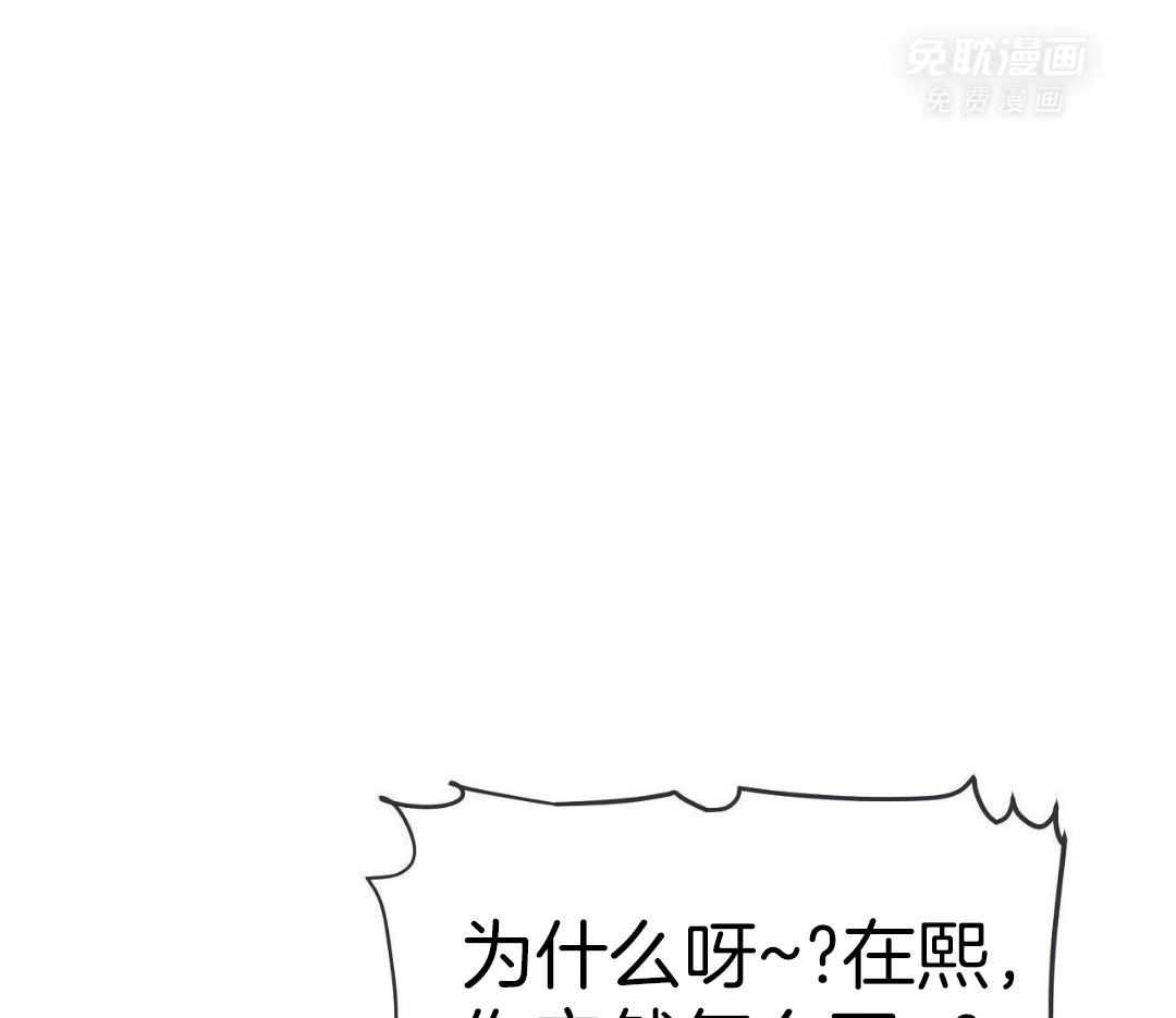 骚不可挡漫画-图9
