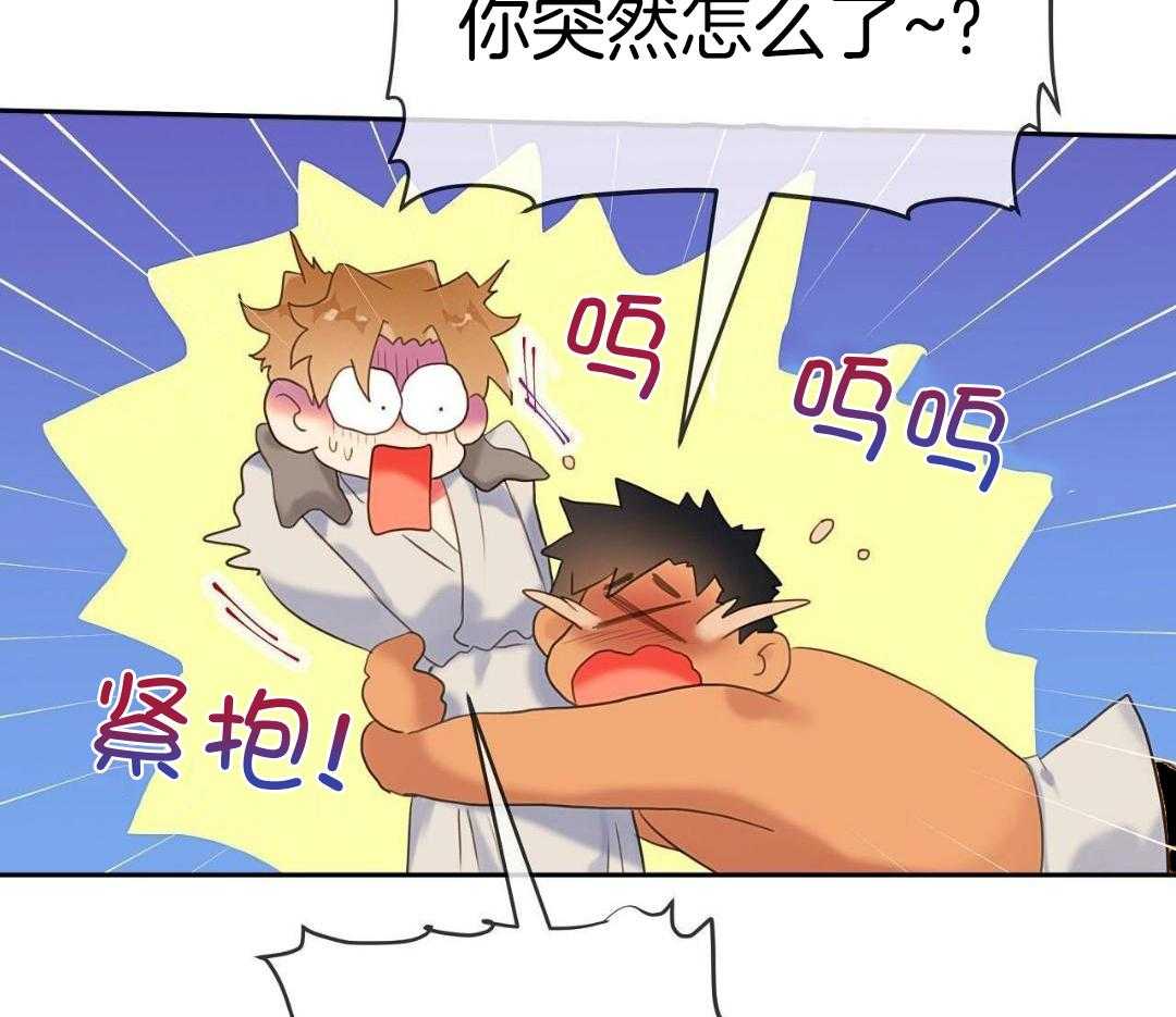 骚不可挡漫画-图10