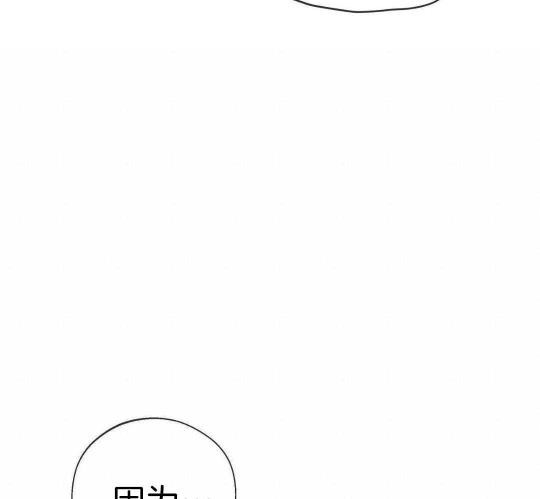 骚不可挡漫画-图14