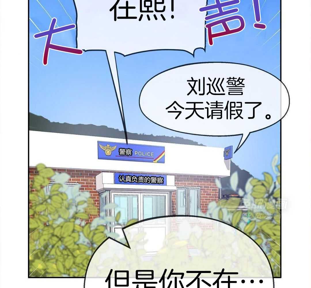骚不可挡漫画-图21