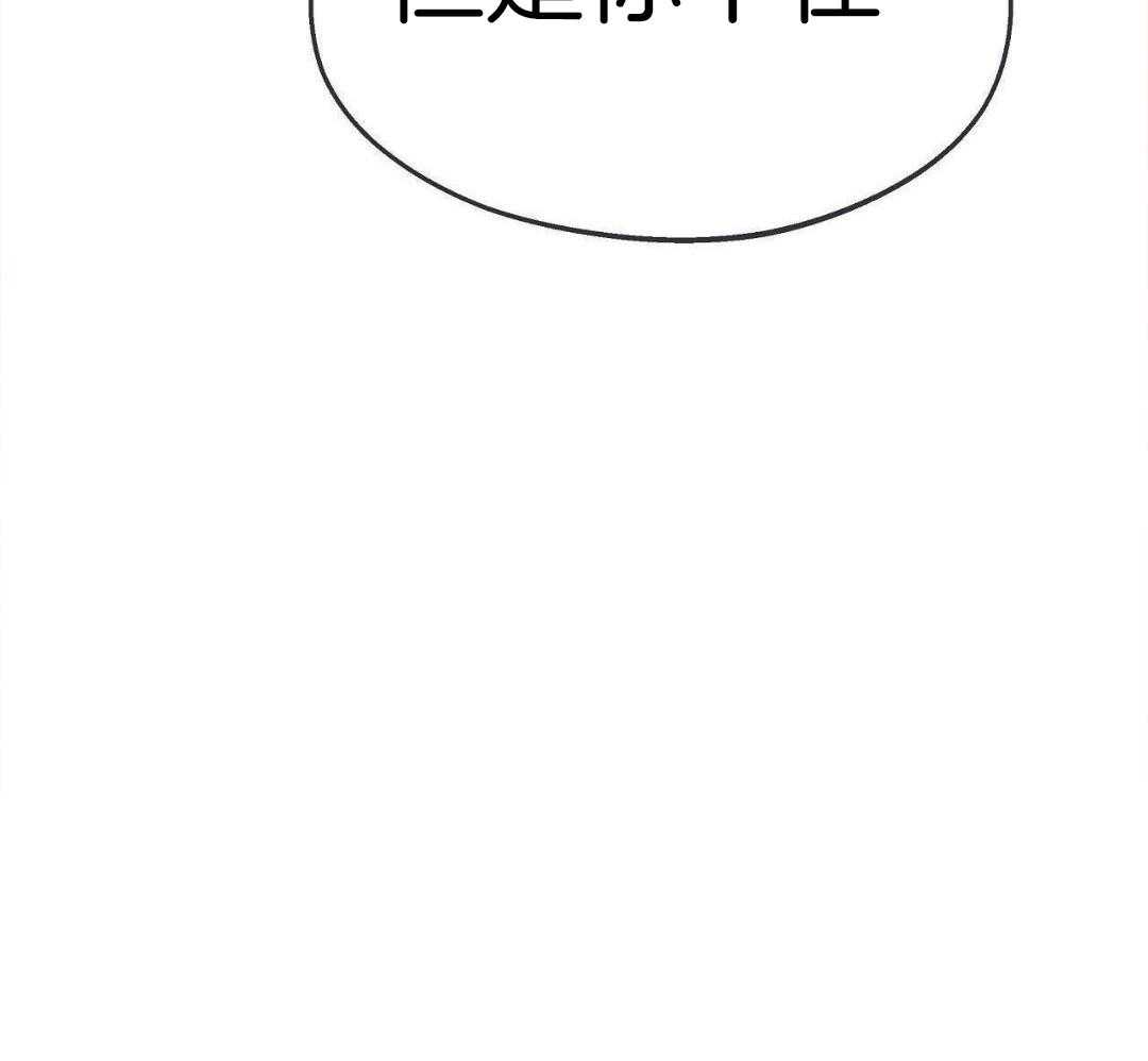 骚不可挡漫画-图22