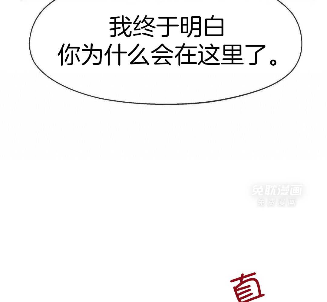 骚不可挡漫画-图25