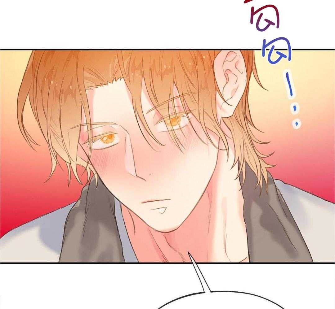 骚不可挡漫画-图26
