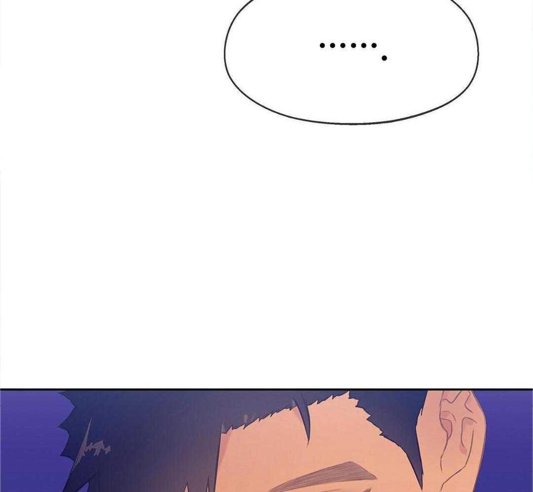 骚不可挡漫画-图27