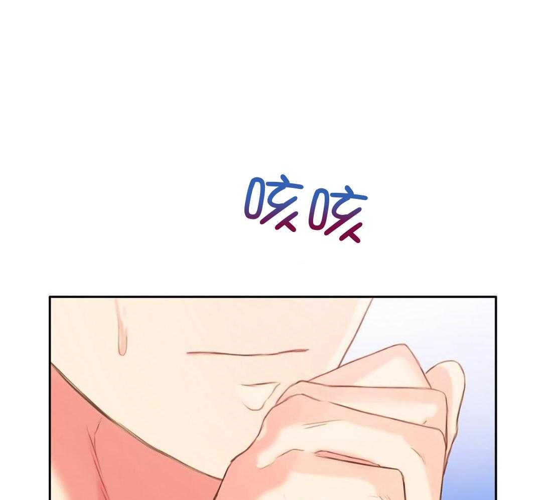 骚不可挡漫画-图29