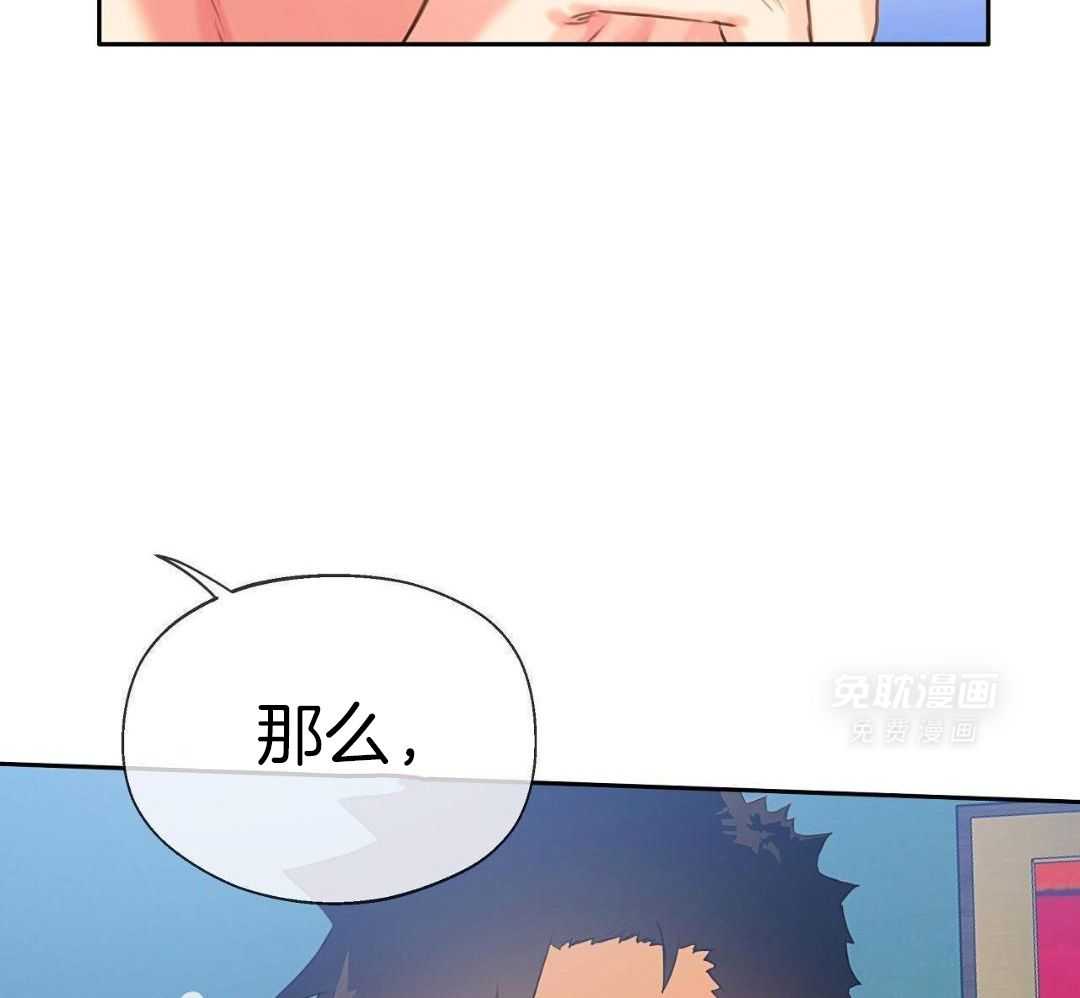 骚不可挡漫画-图30