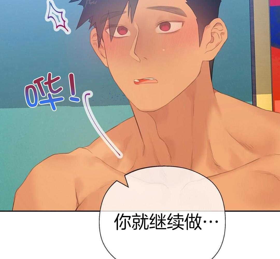 骚不可挡漫画-图31
