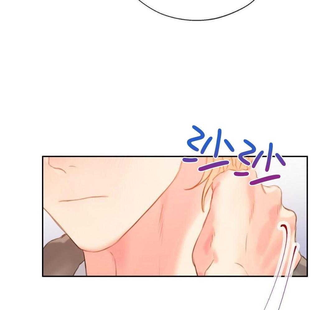 骚不可挡漫画-图32