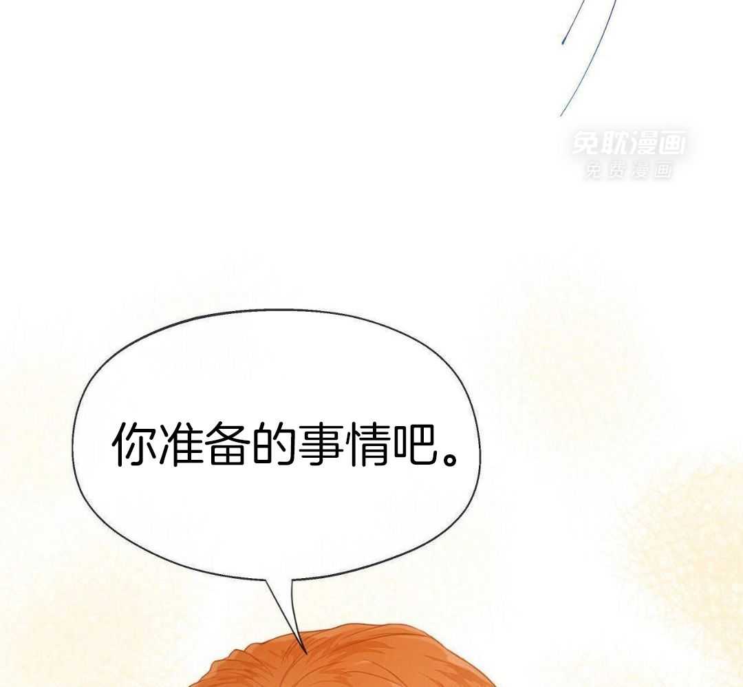 骚不可挡漫画-图33
