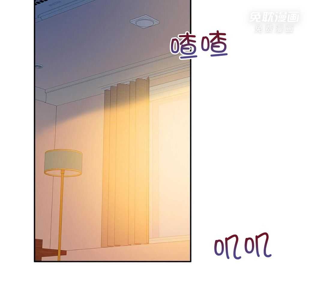 骚不可挡漫画-图37