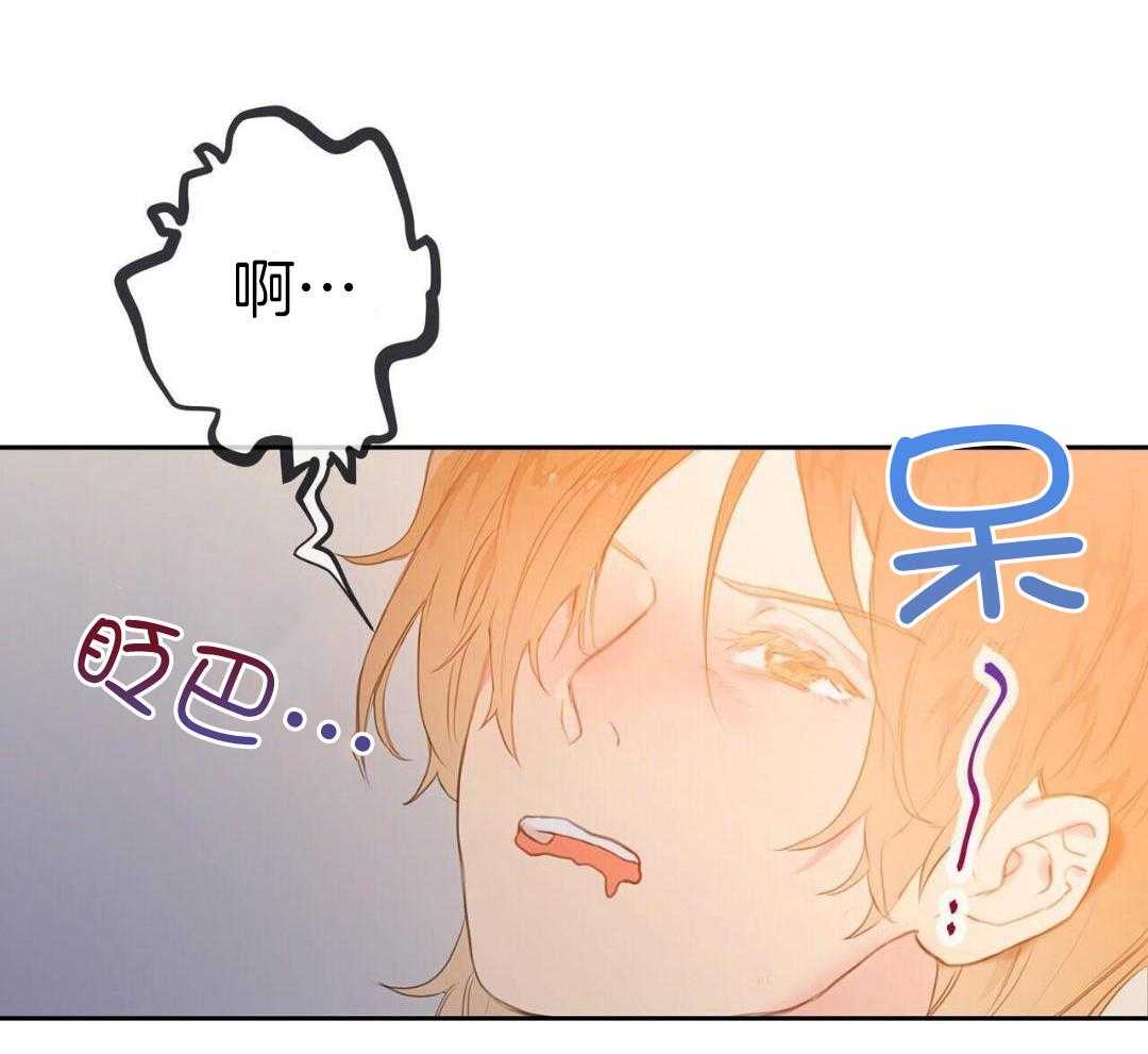 骚不可挡漫画-图38