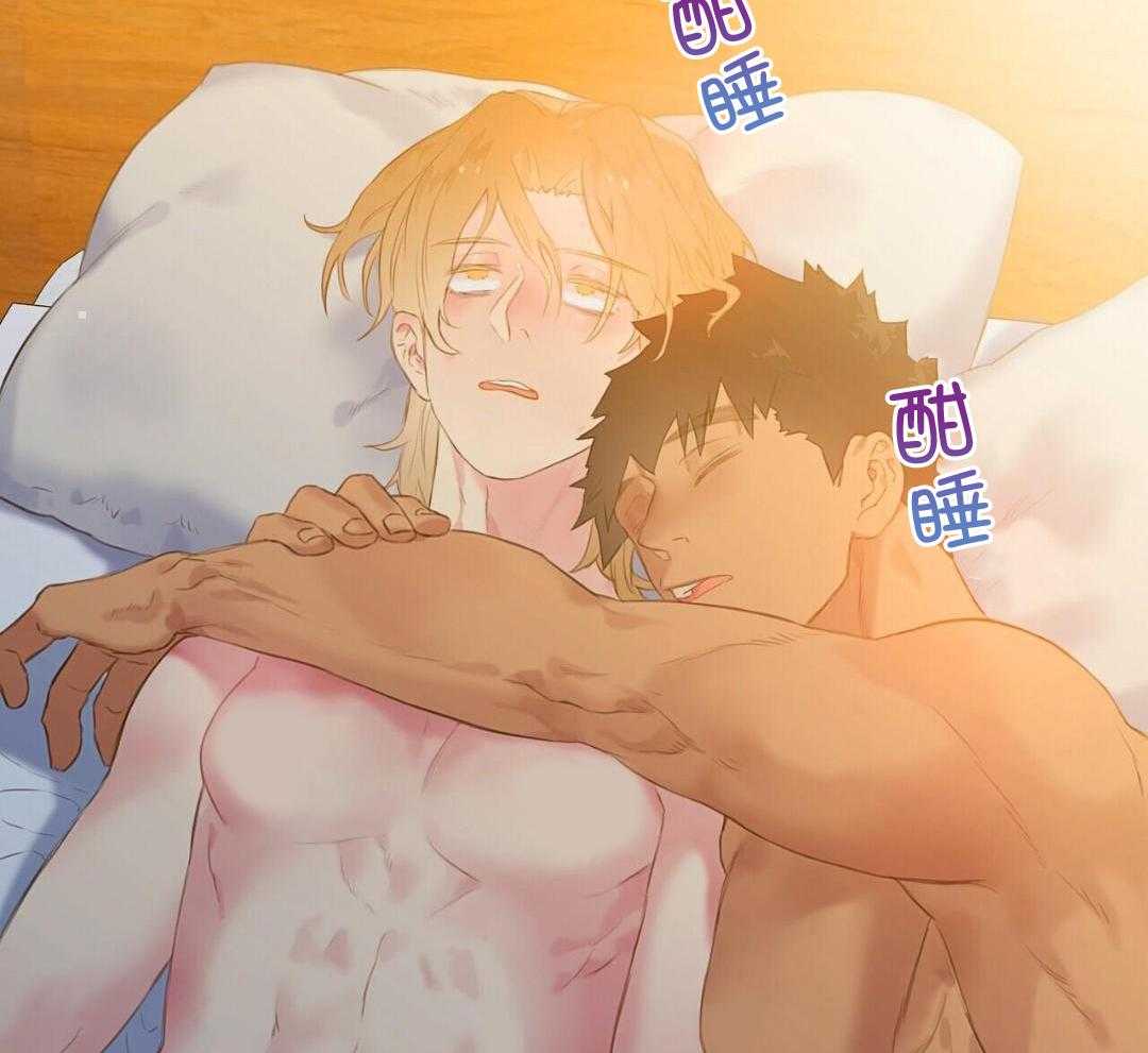 骚不可挡漫画-图41
