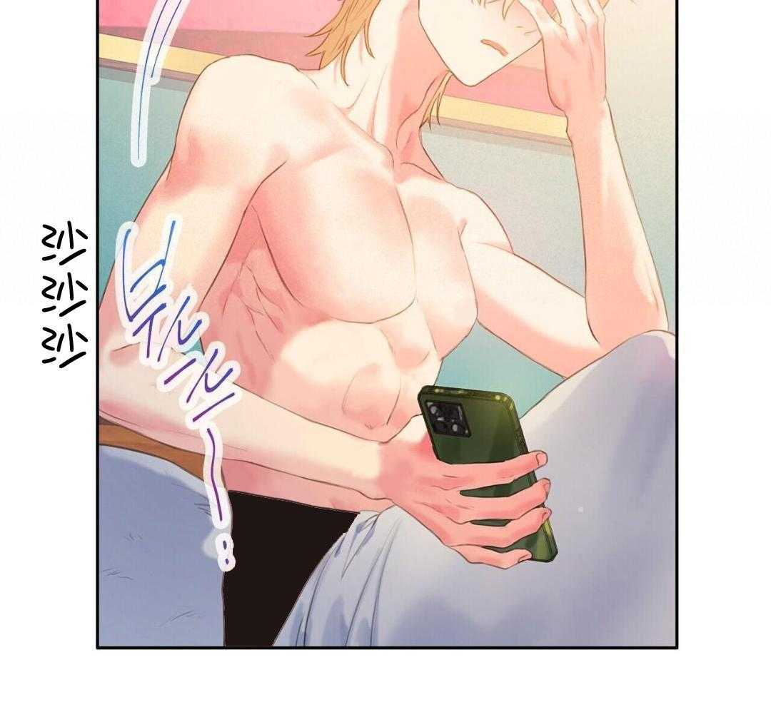 骚不可挡漫画-图46