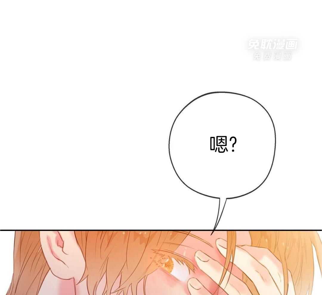 骚不可挡漫画-图47