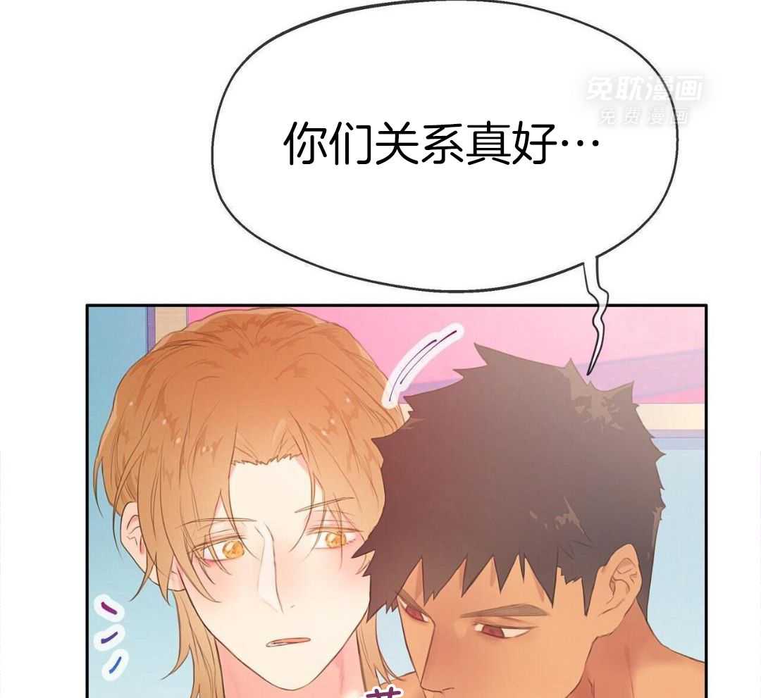 骚不可挡漫画-图51