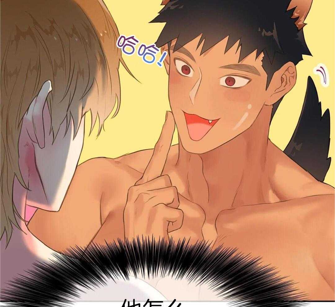 骚不可挡漫画-图54