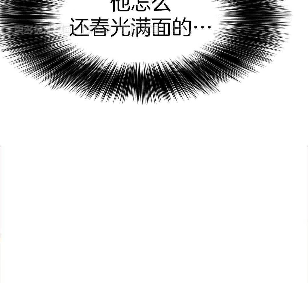 骚不可挡漫画-图55