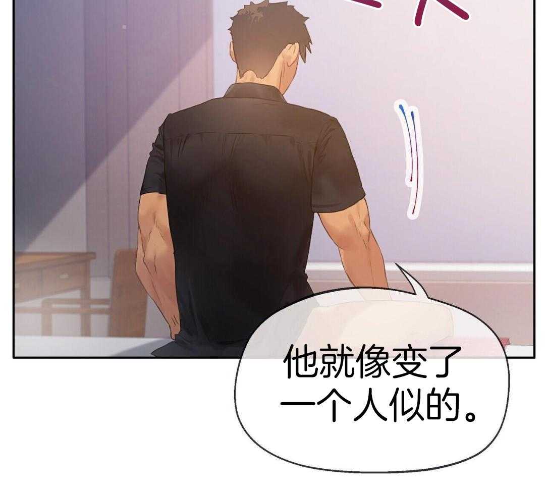骚不可挡漫画-图6