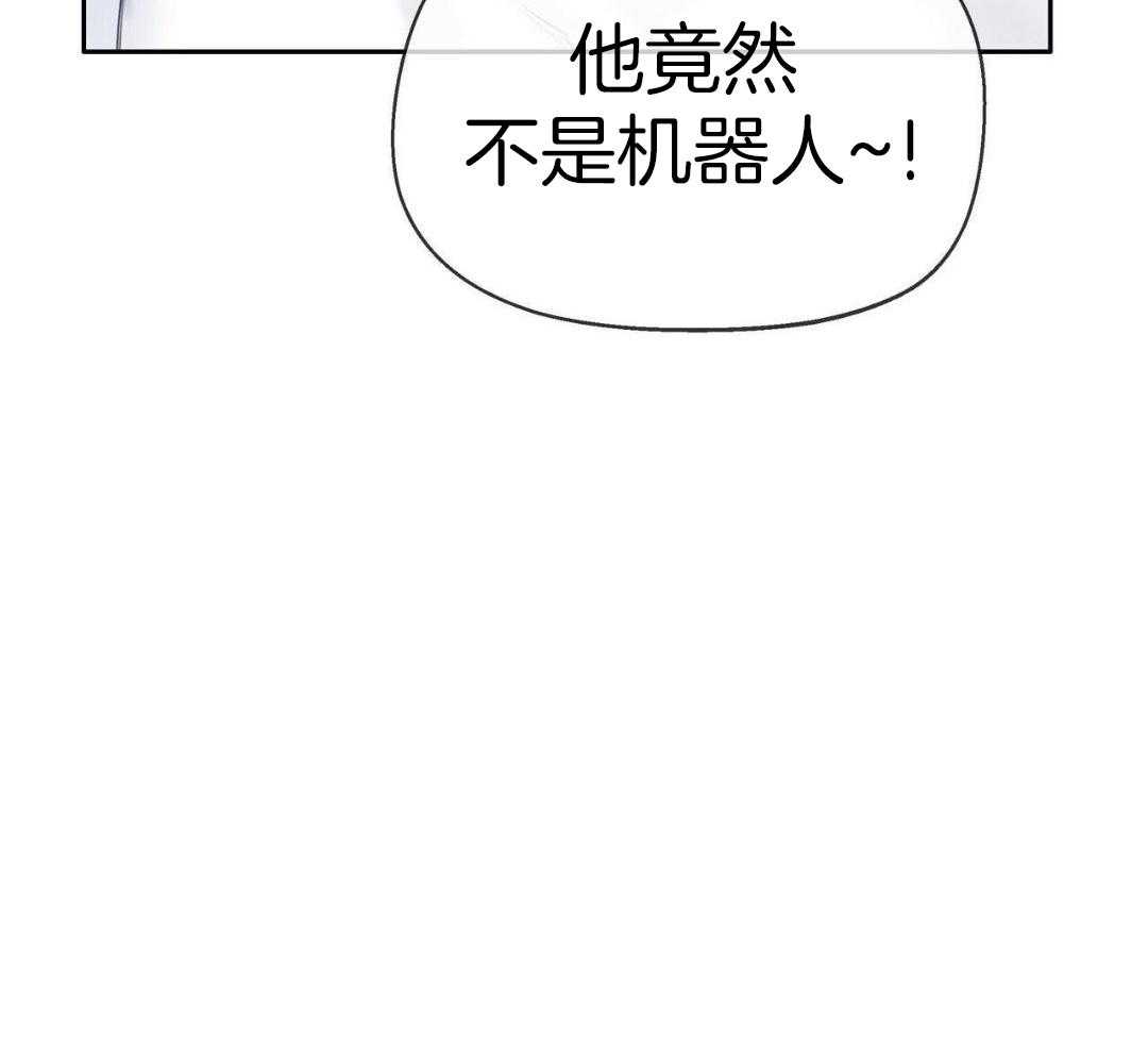 骚不可挡漫画-图9