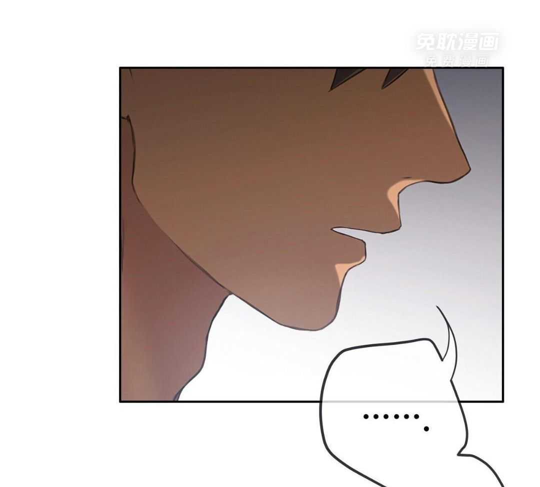 骚不可挡漫画-图10