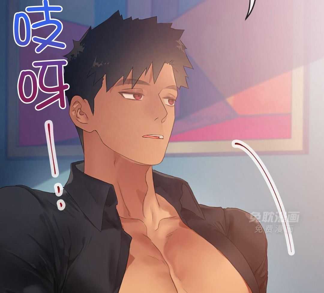 骚不可挡漫画-图12