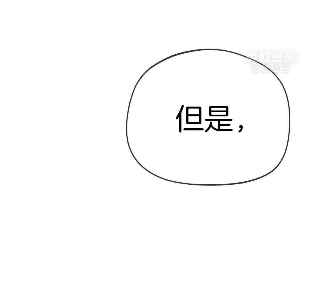 骚不可挡漫画-图16