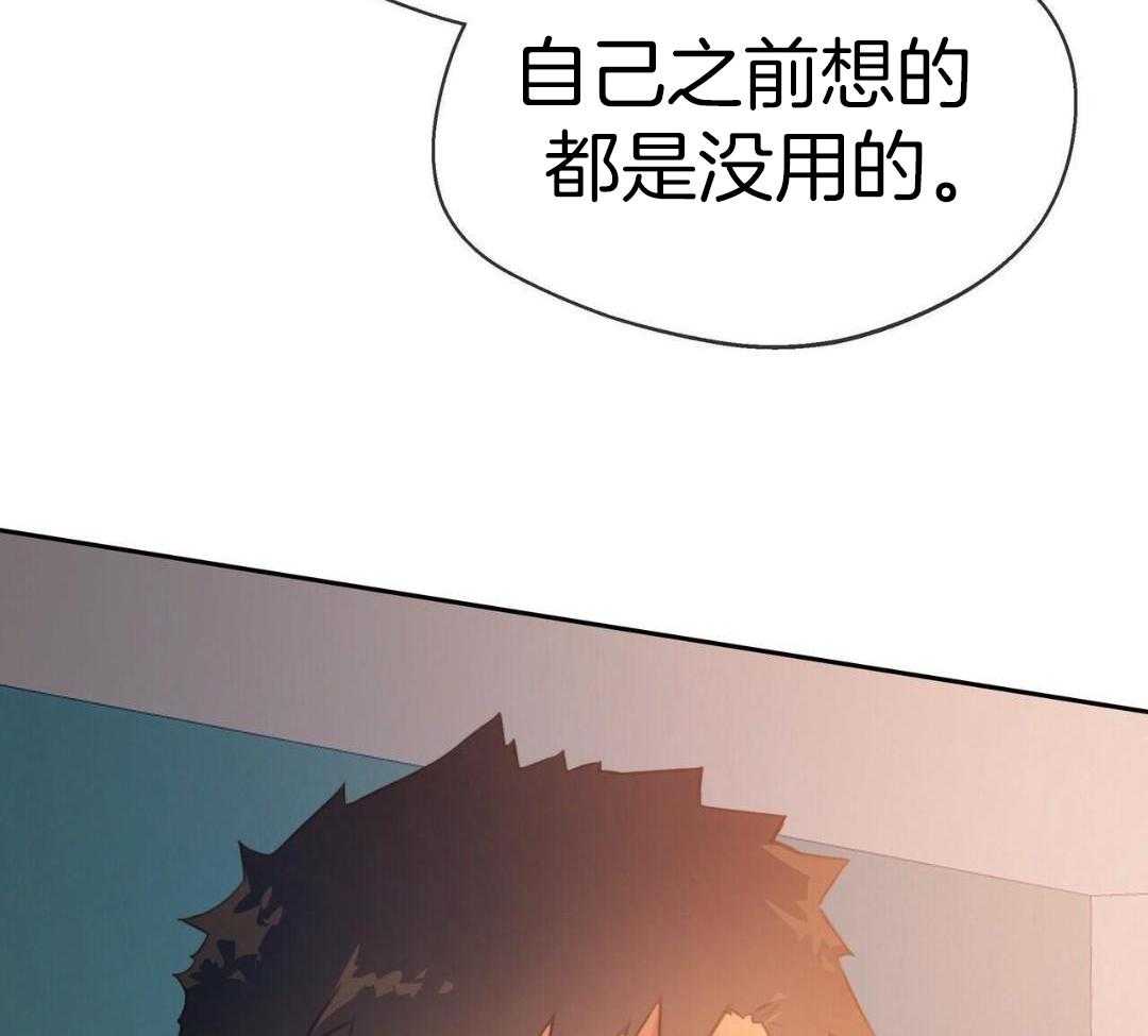 骚不可挡漫画-图19