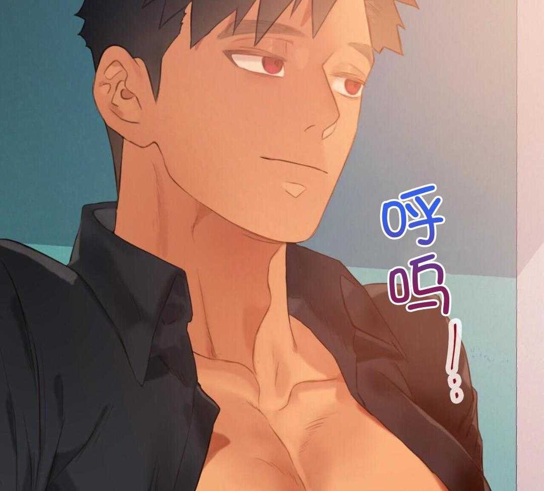 骚不可挡漫画-图20