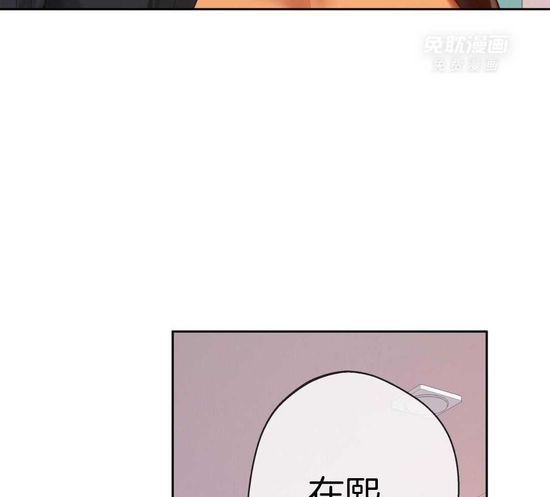 骚不可挡漫画-图21