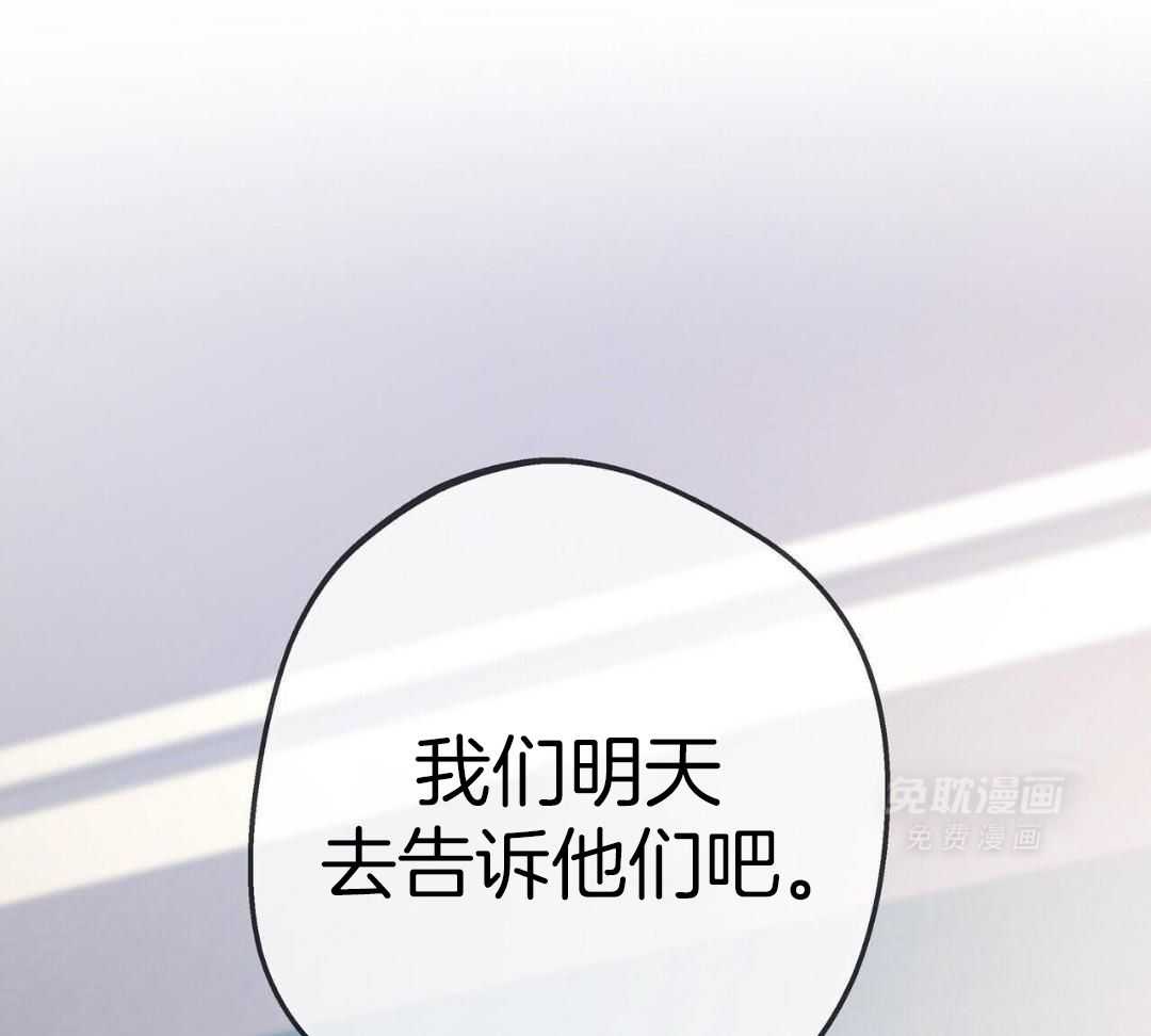 骚不可挡漫画-图25