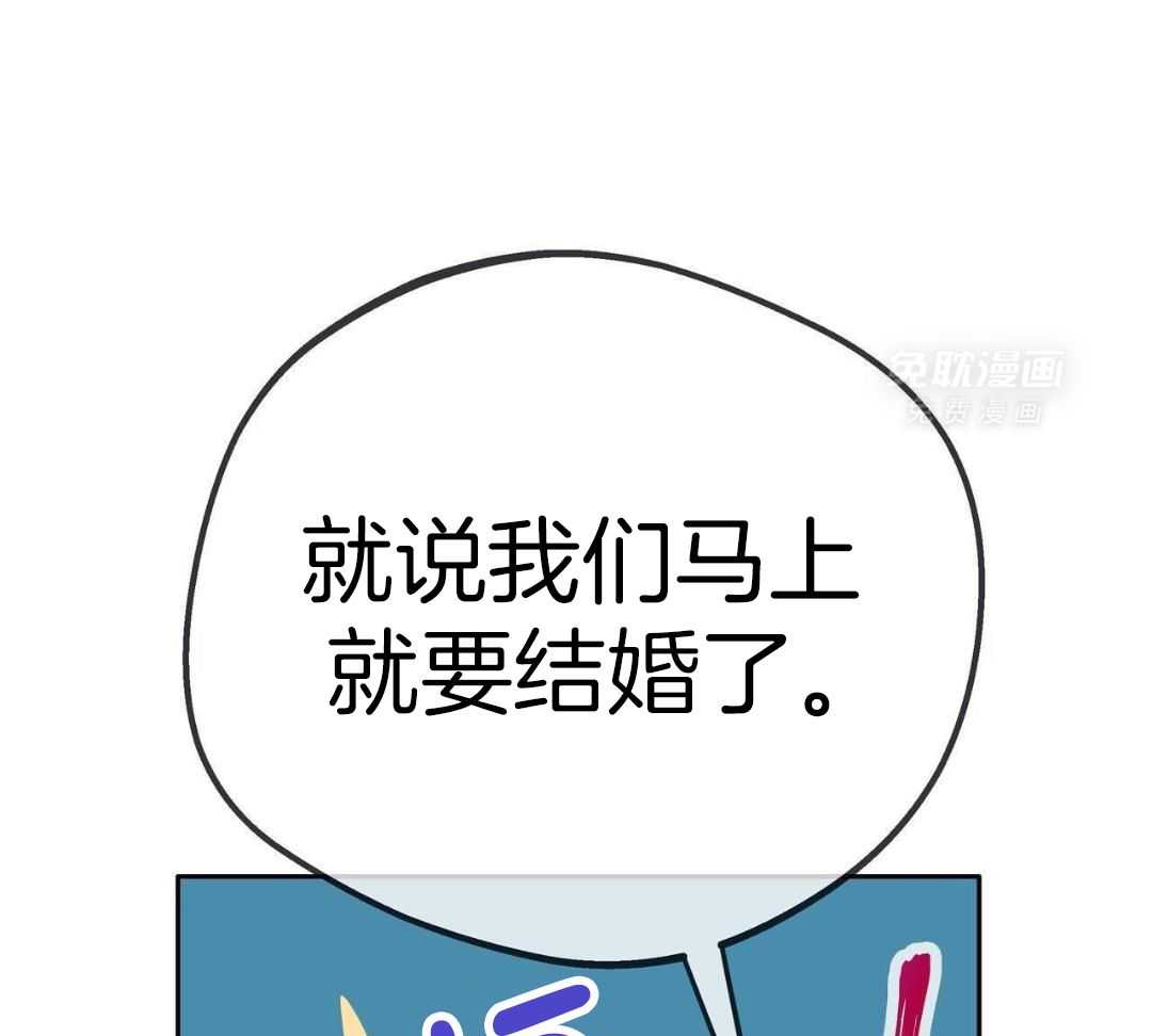 骚不可挡漫画-图31