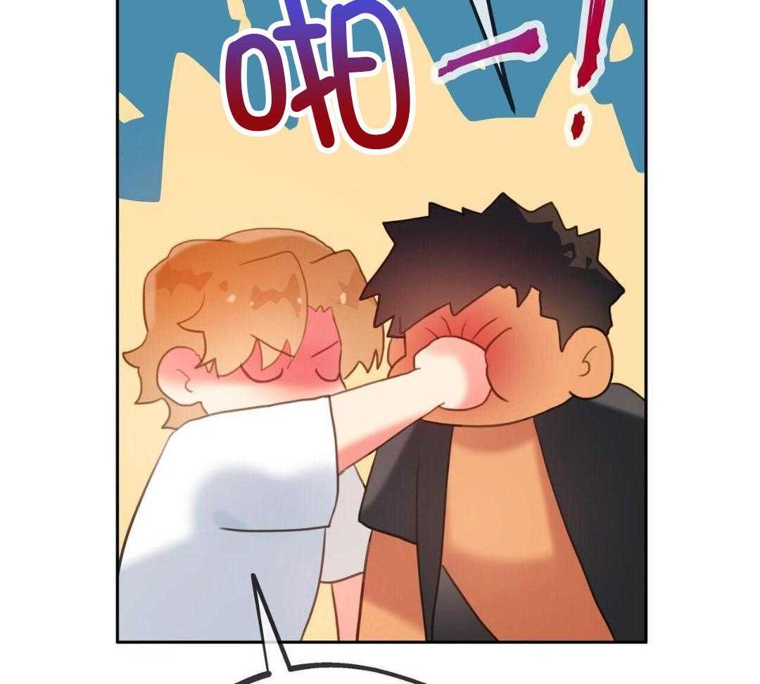 骚不可挡漫画-图32