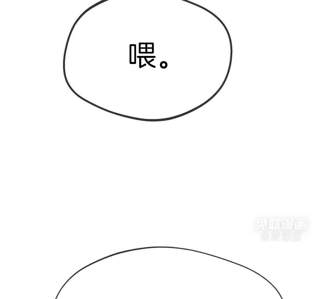 骚不可挡漫画-图33