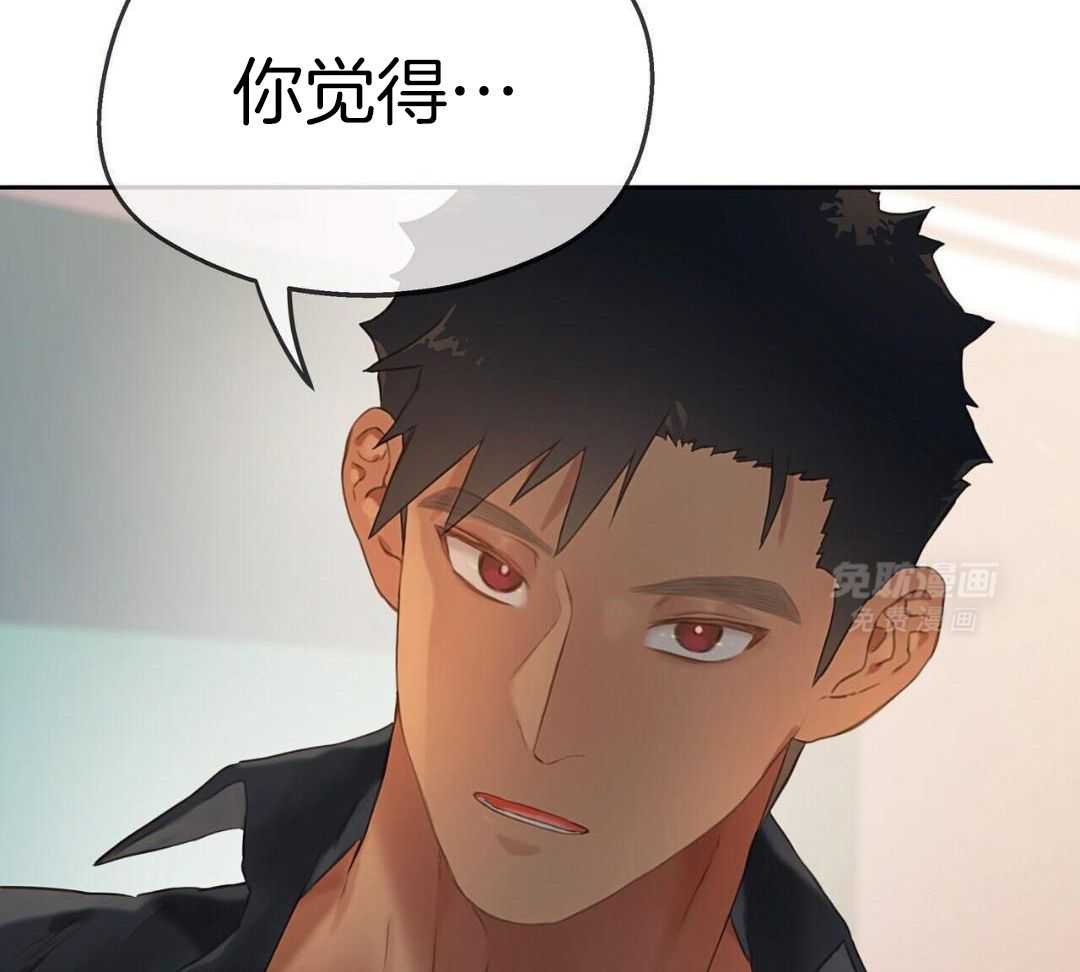 骚不可挡漫画-图38
