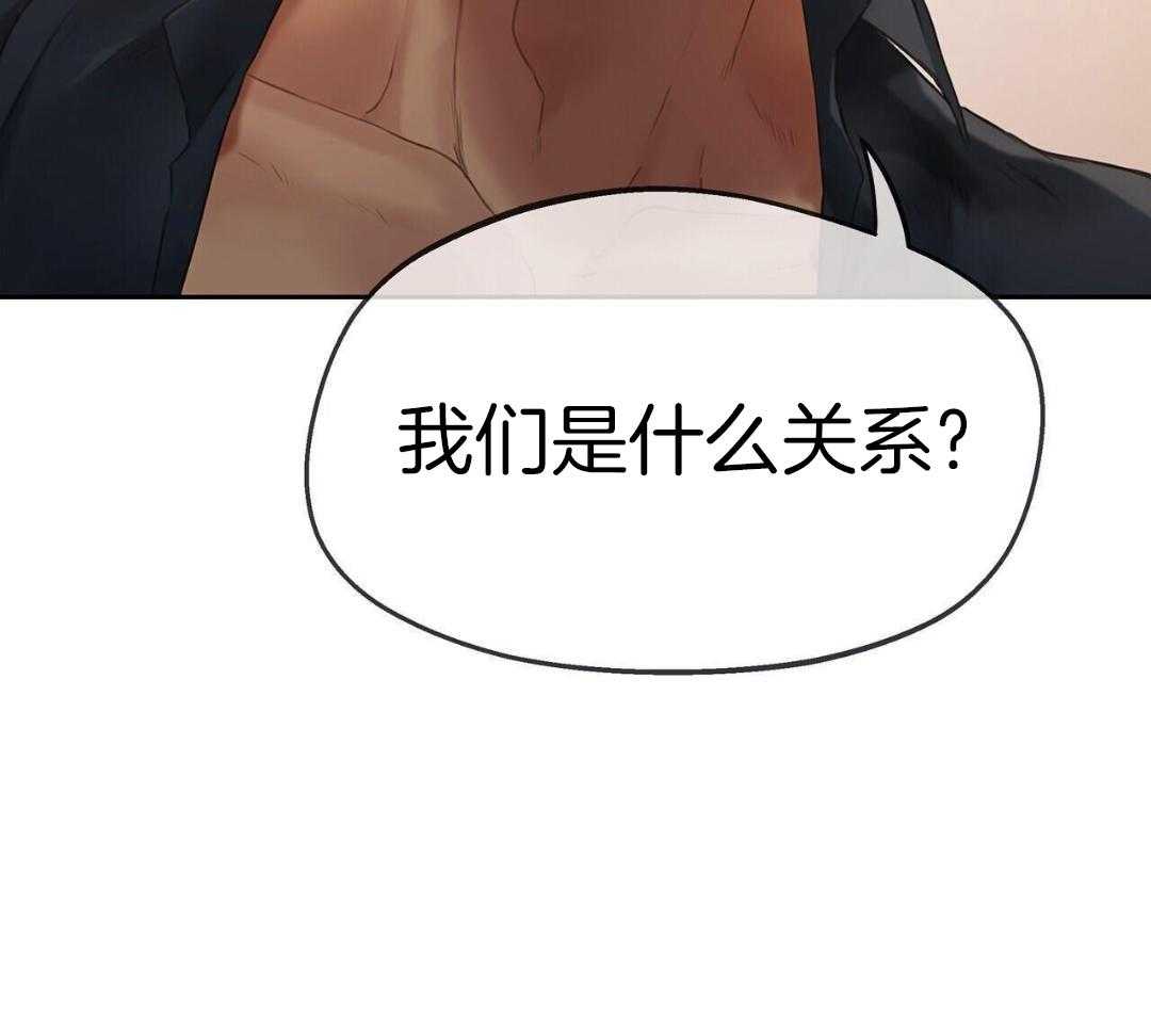 骚不可挡漫画-图39
