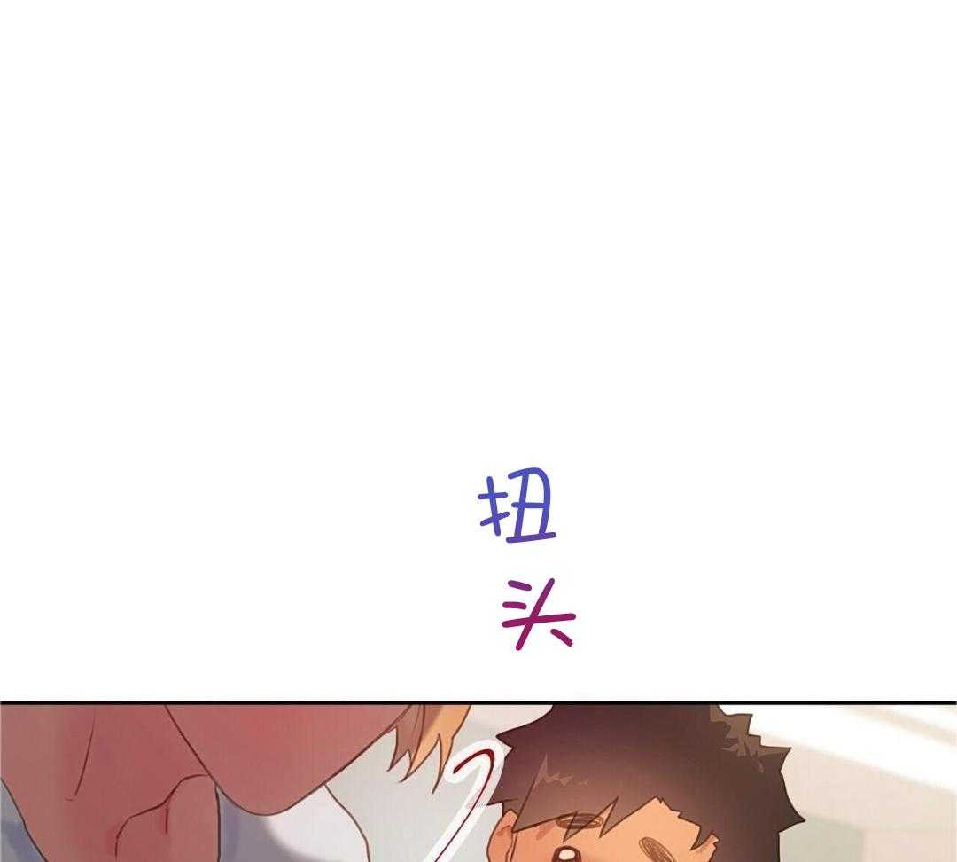 骚不可挡漫画-图40