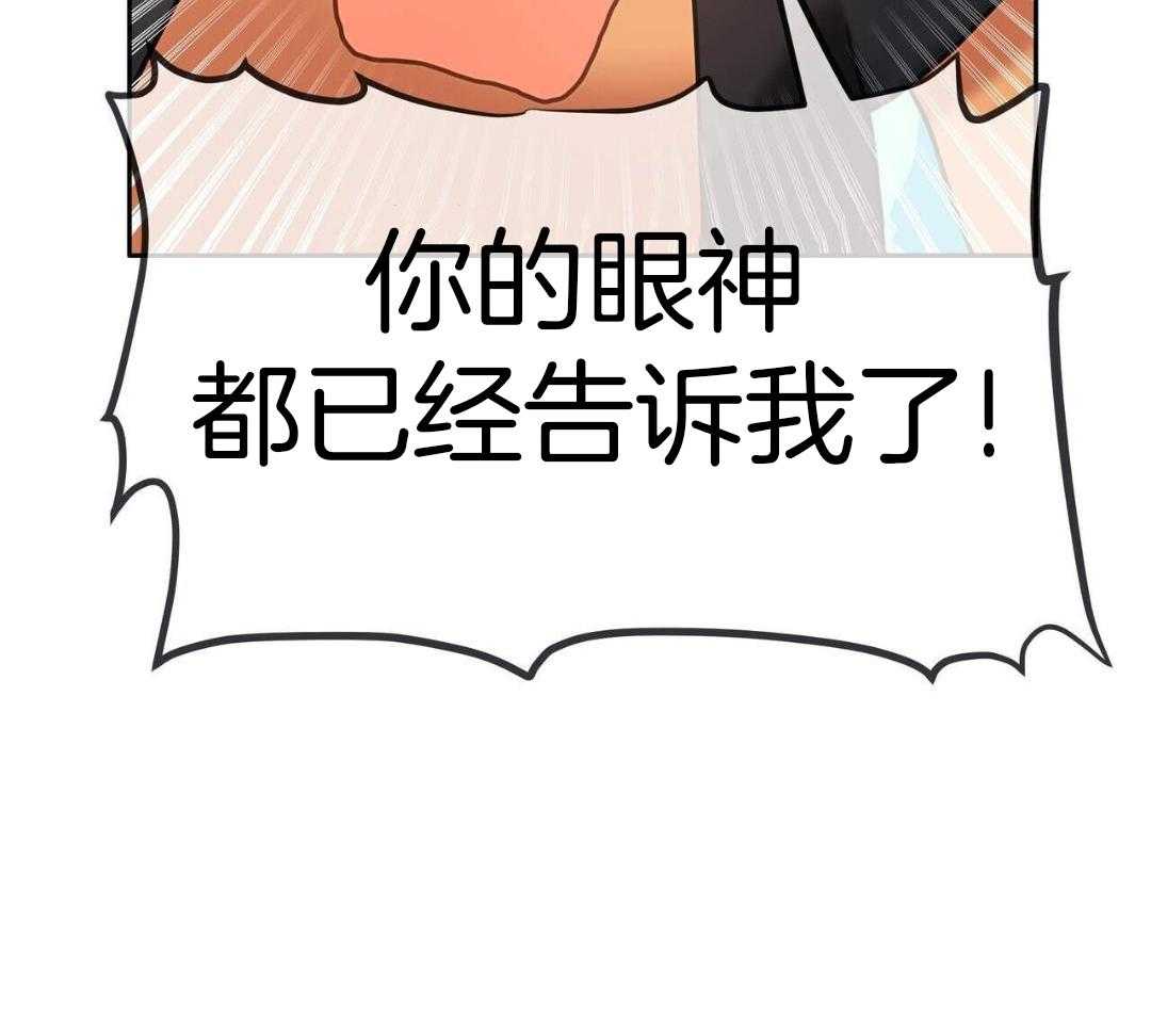 骚不可挡漫画-图46