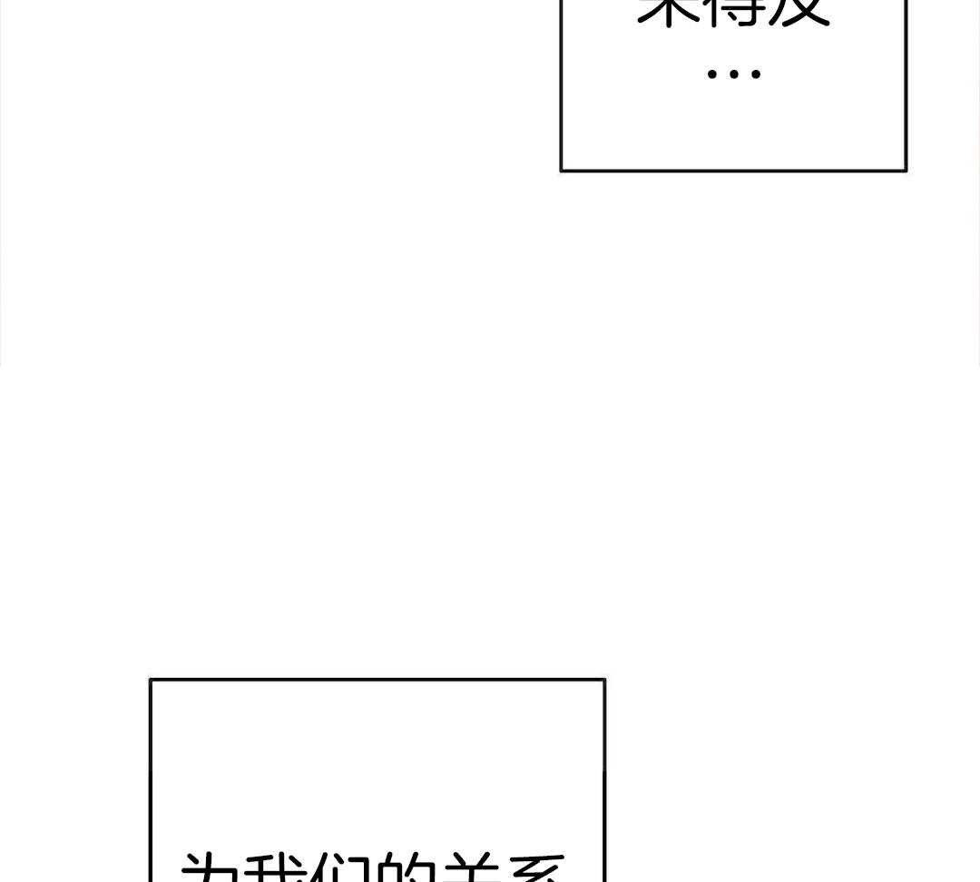 骚不可挡漫画-图49