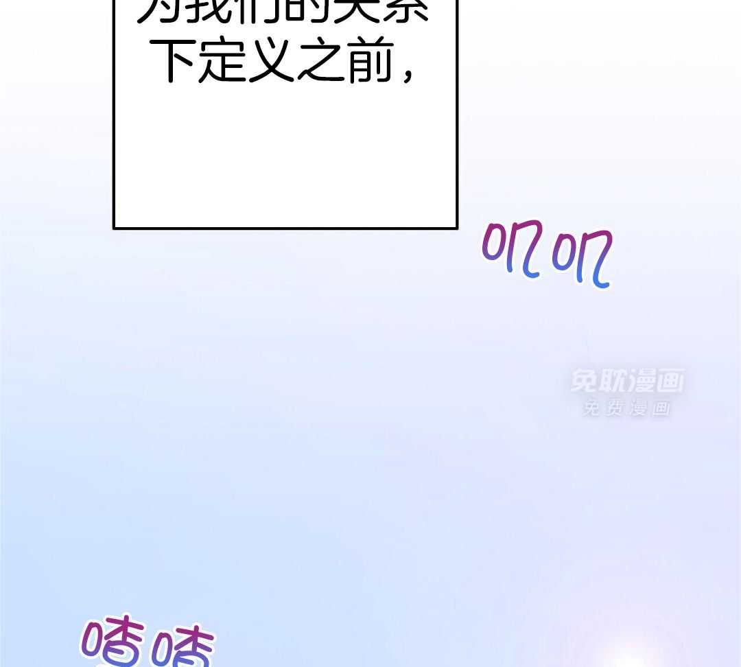 骚不可挡漫画-图50