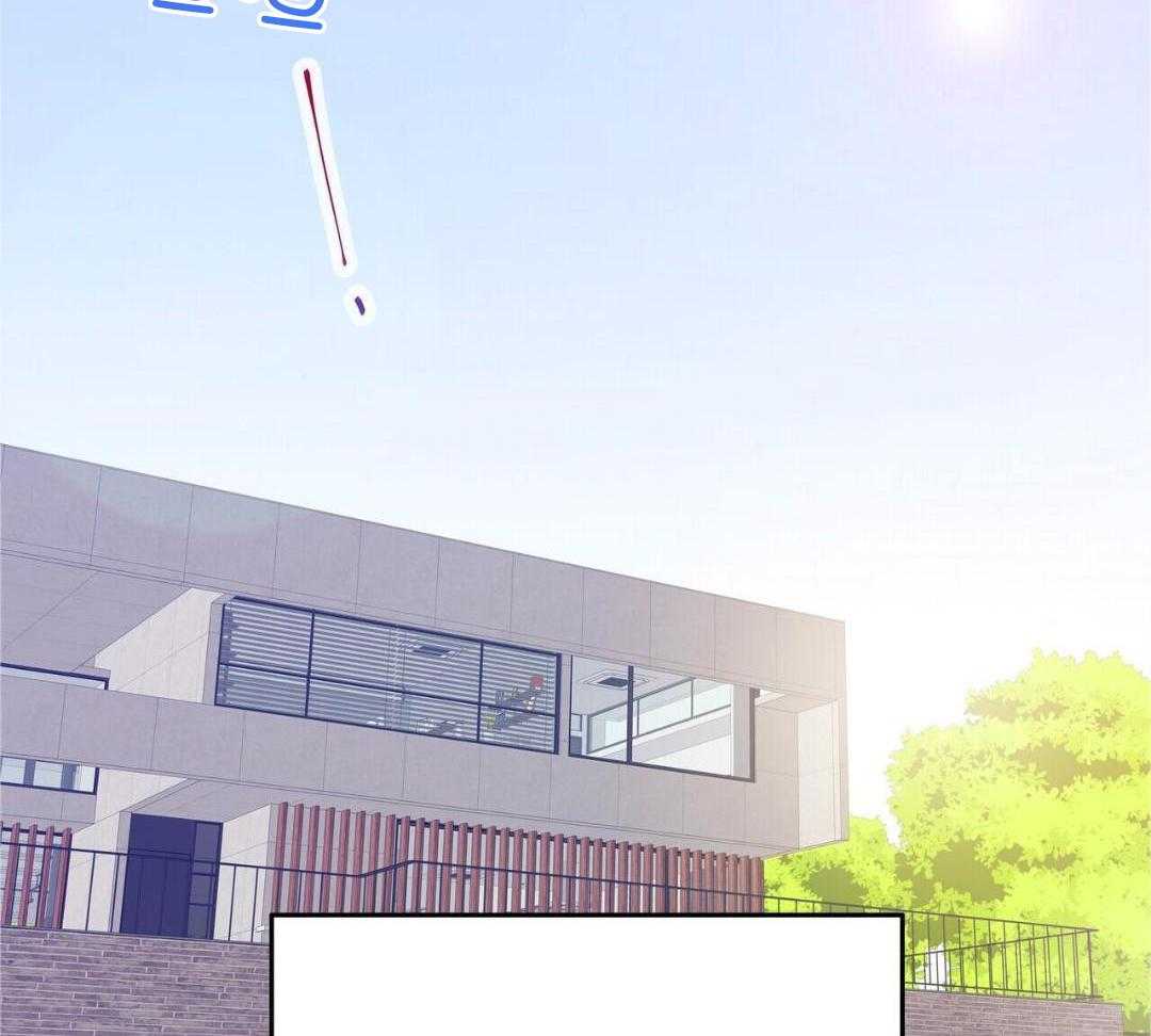 骚不可挡漫画-图51