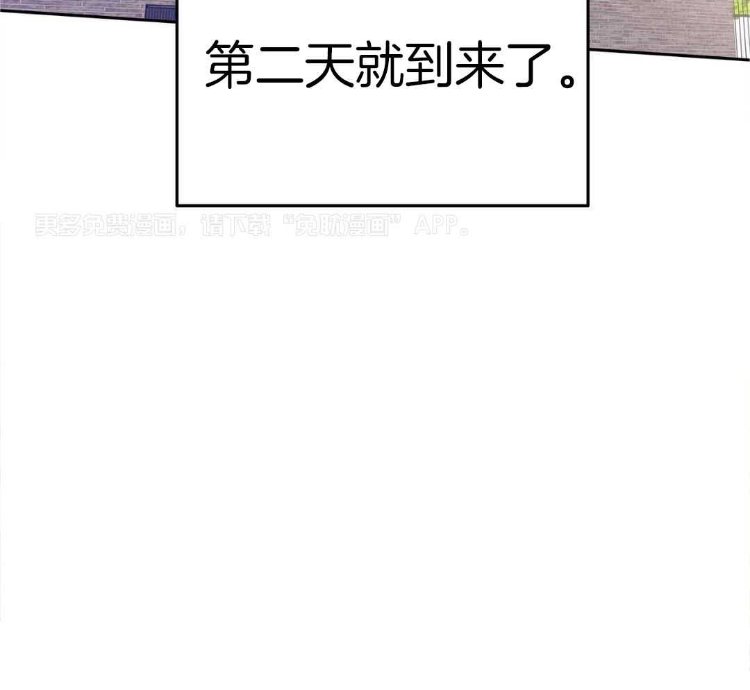 骚不可挡第33话图