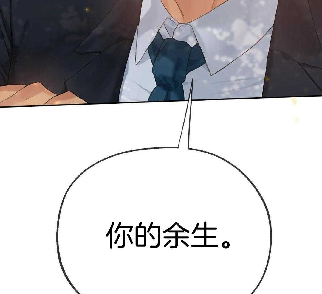 骚不可挡第35话图