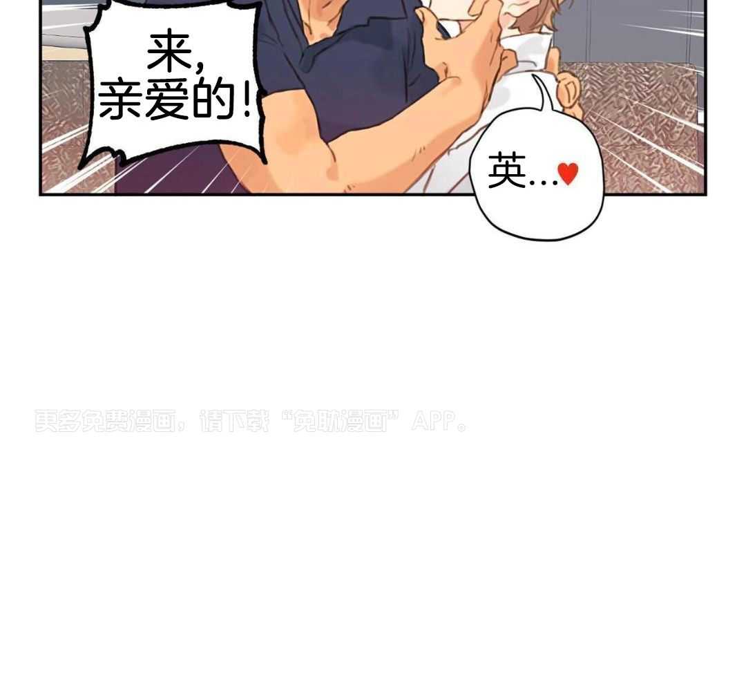 骚不可挡第4话图
