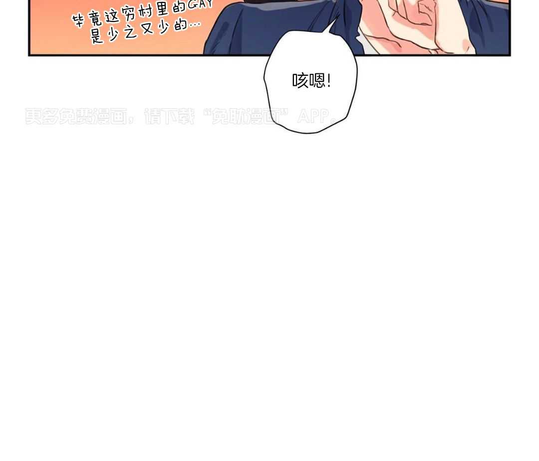 骚不可挡第7话图