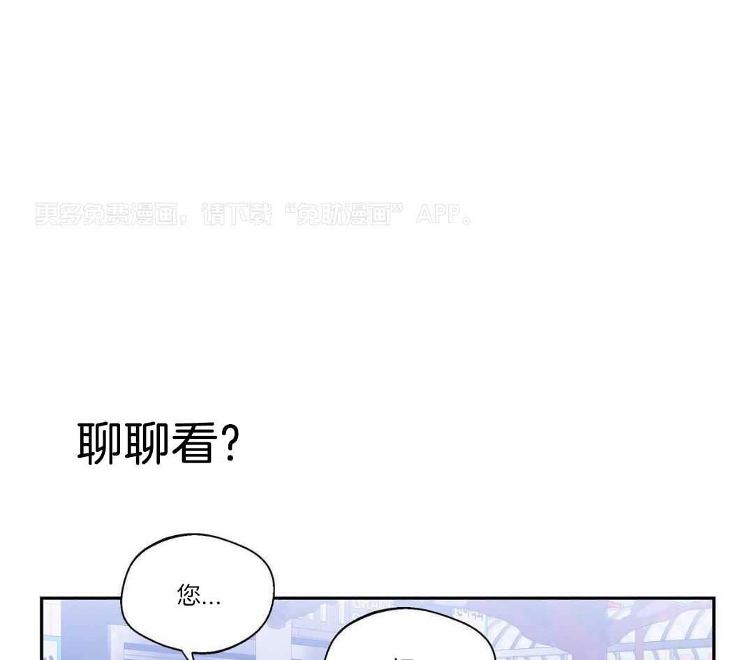 骚不可挡第8话图