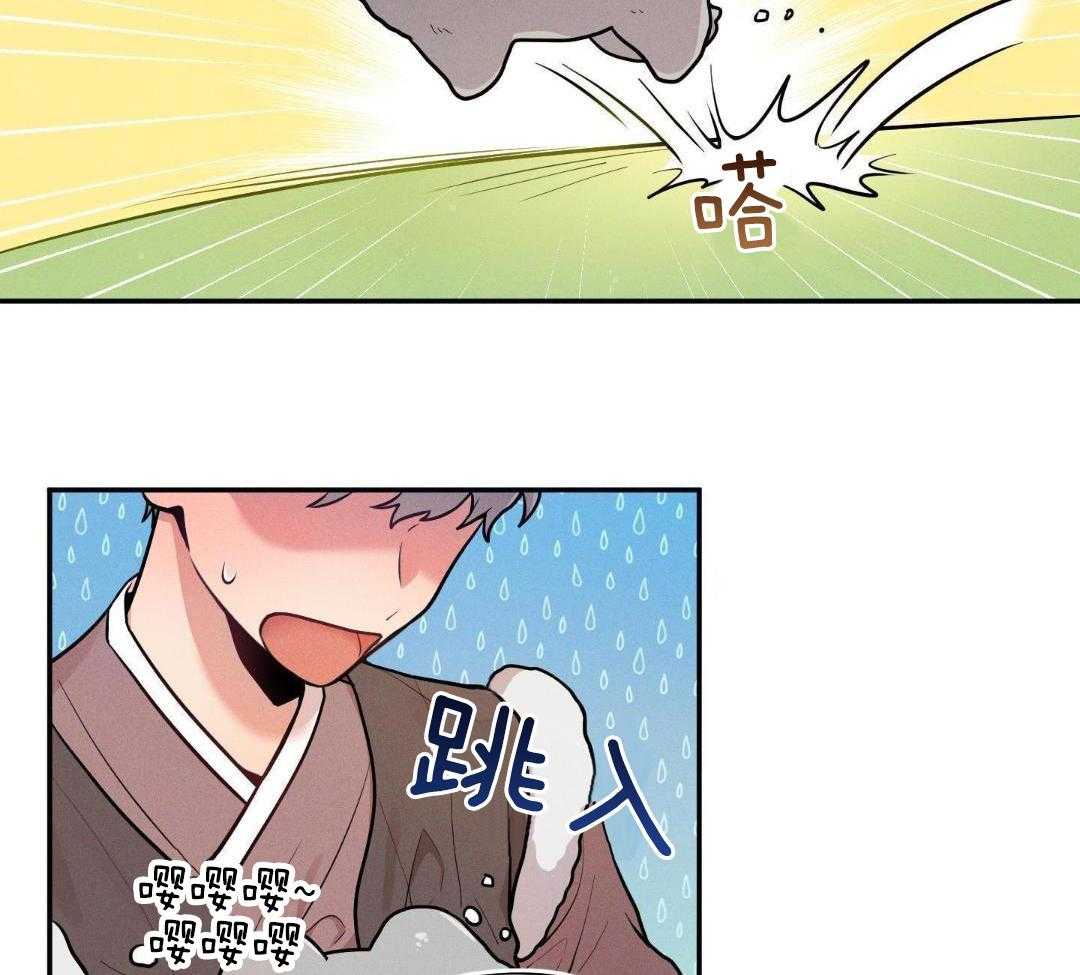 是偶然吗第11话图