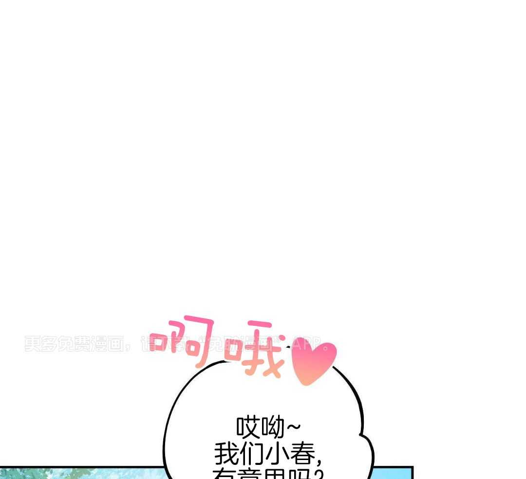 是偶然吗第12话图