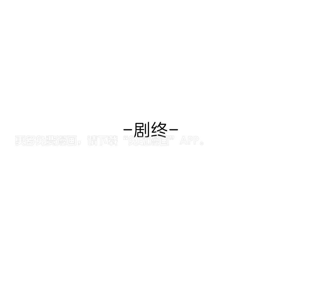 是偶然吗第16话图